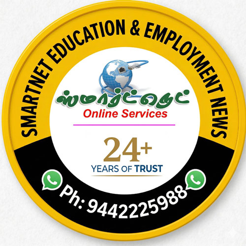 SmartNet Logo